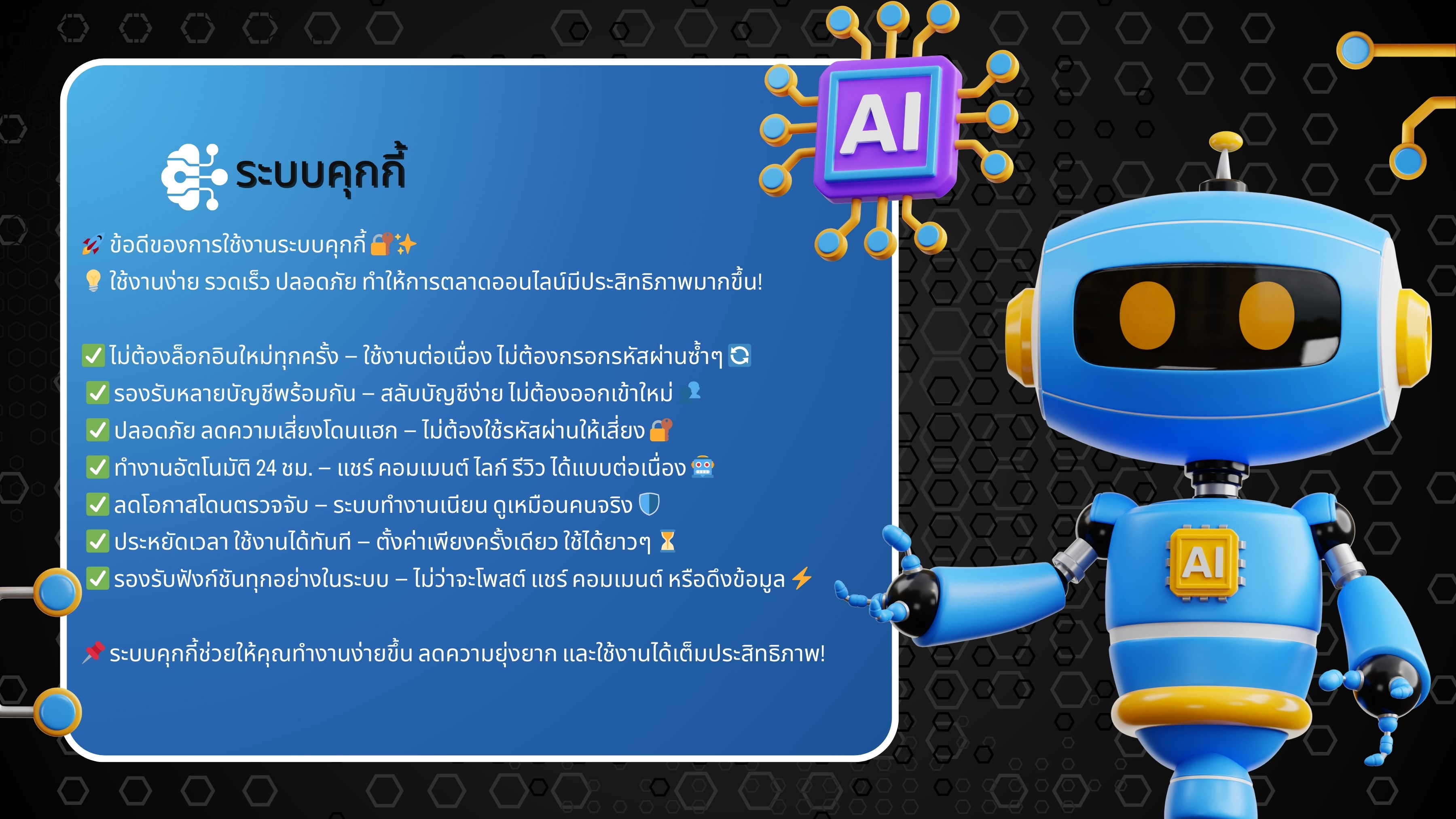 Happy-Pro AI Features